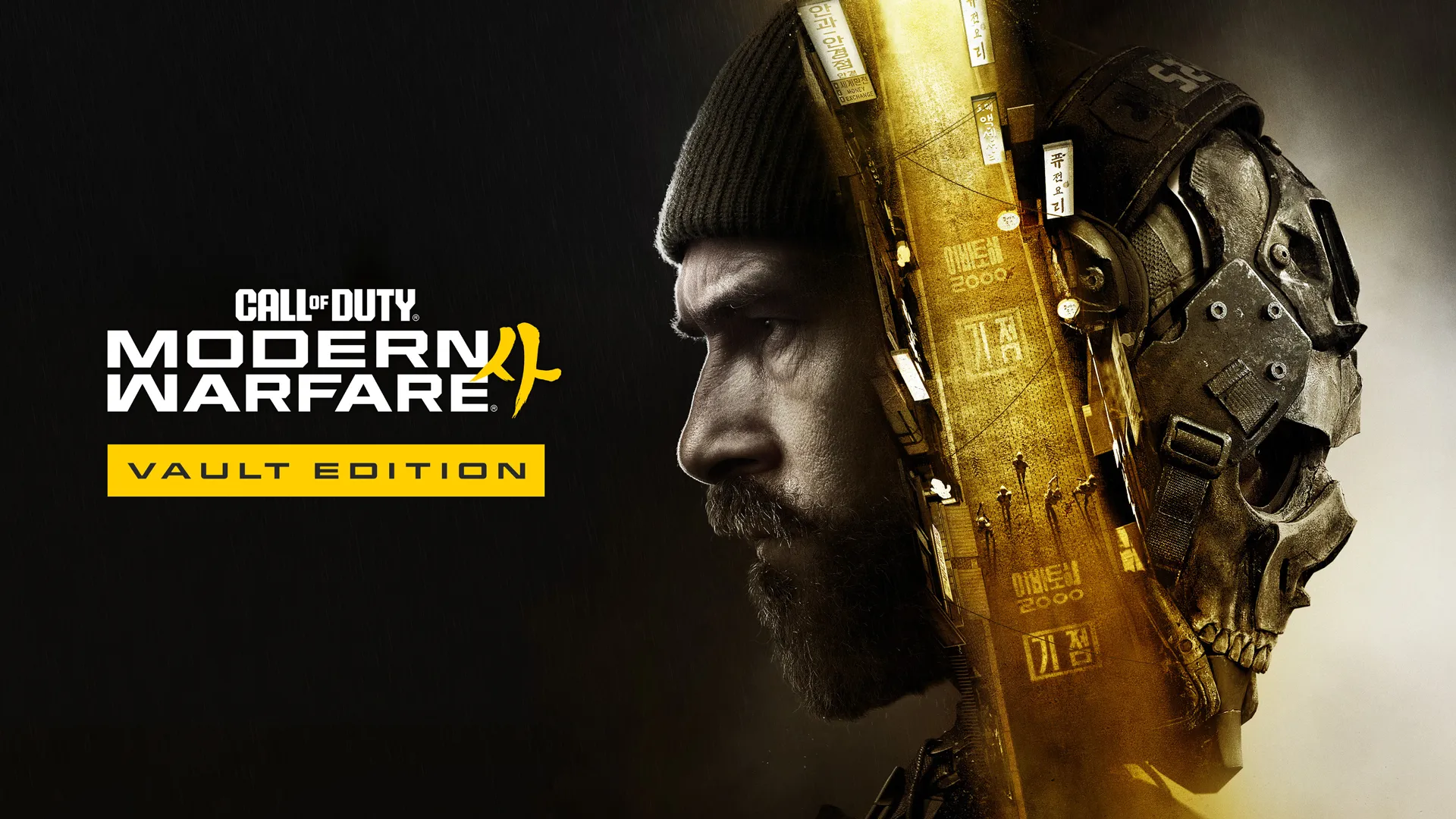 Call of Duty: Modern Warfare 4 — дата выхода, трейлер, сюжет и всё что известно